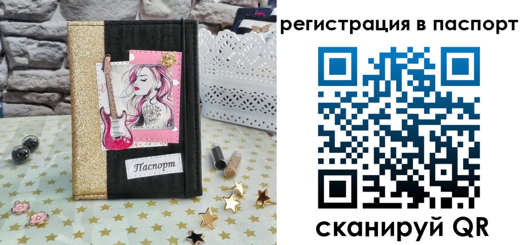 миграционный учет в Кургане