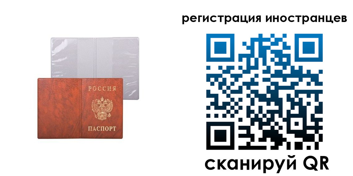 временная регистрация госуслуги в Кургане