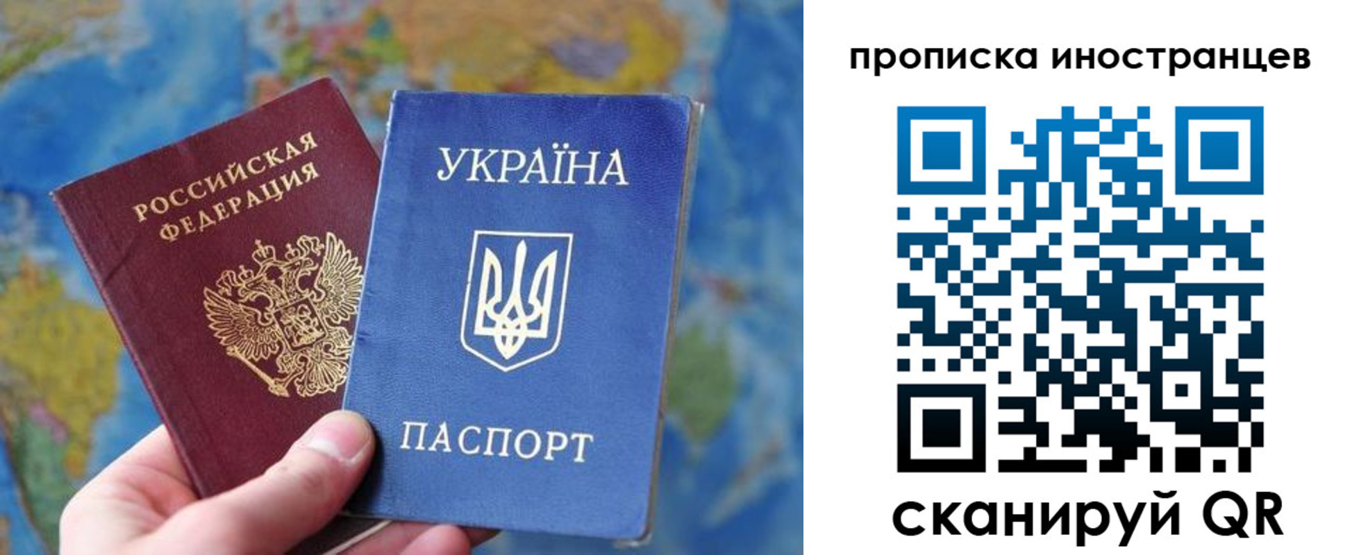 временная регистрация адрес в Кургане