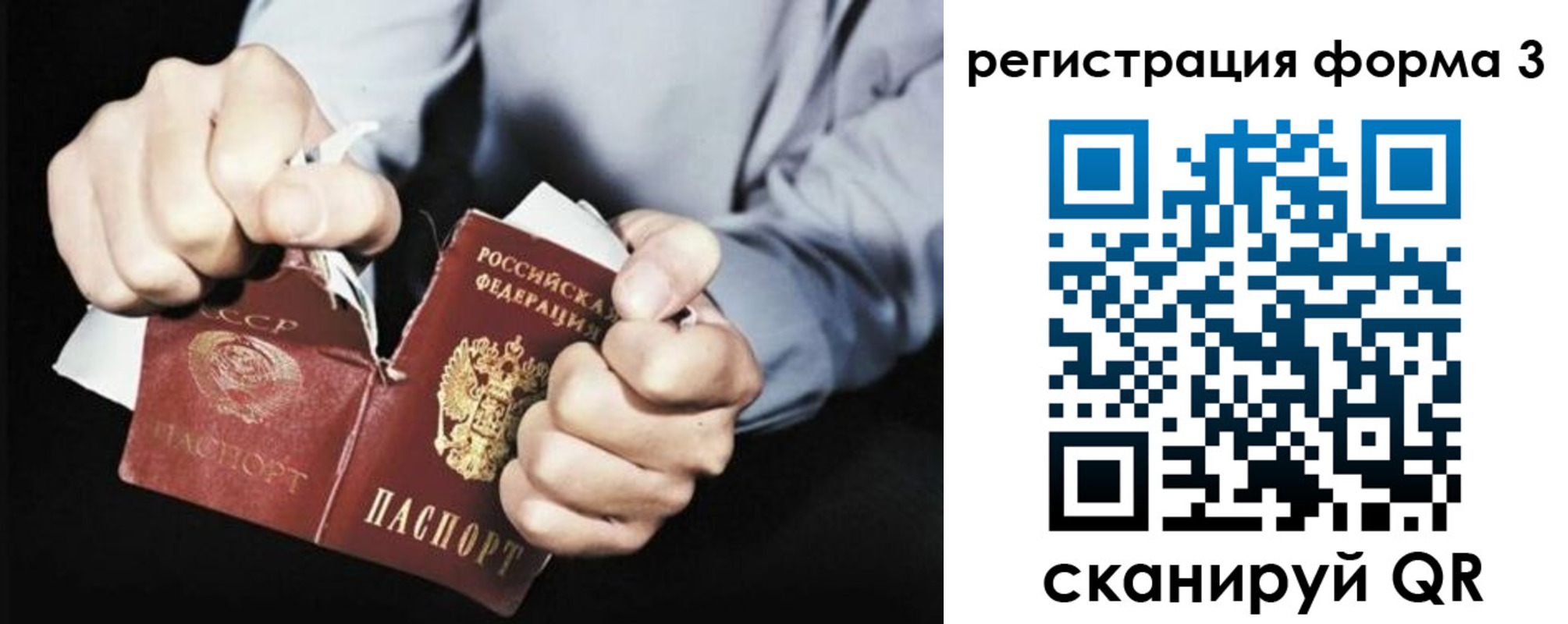 прописка регистрация в Кургане