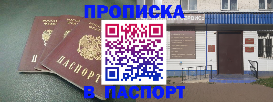 форма 3 в Кургане